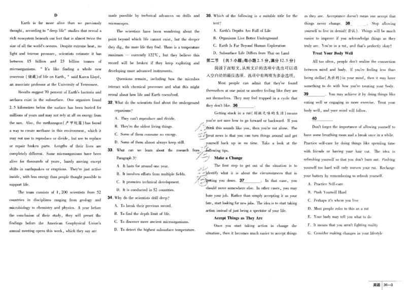 新高考英语金考卷《2023优秀模拟试卷汇编45套》_3.2025英语总复习_2023年新高考资料_3英语高考模拟题_新高考_新高考版&middot;英语2023金考卷