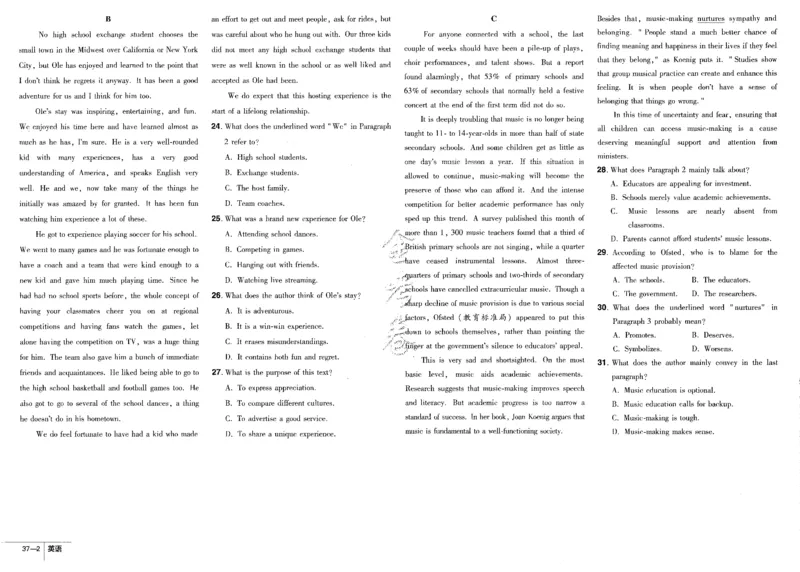 新高考英语金考卷《2023优秀模拟试卷汇编45套》_3.2025英语总复习_2023年新高考资料_3英语高考模拟题_新高考_新高考版&middot;英语2023金考卷