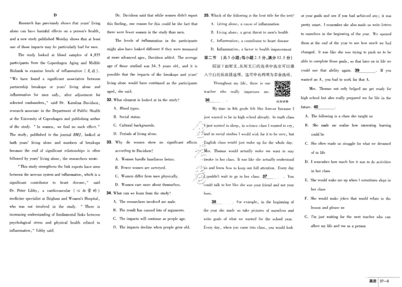 新高考英语金考卷《2023优秀模拟试卷汇编45套》_3.2025英语总复习_2023年新高考资料_3英语高考模拟题_新高考_新高考版&middot;英语2023金考卷