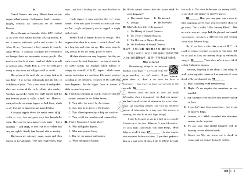 新高考英语金考卷《2023优秀模拟试卷汇编45套》_3.2025英语总复习_2023年新高考资料_3英语高考模拟题_新高考_新高考版&middot;英语2023金考卷