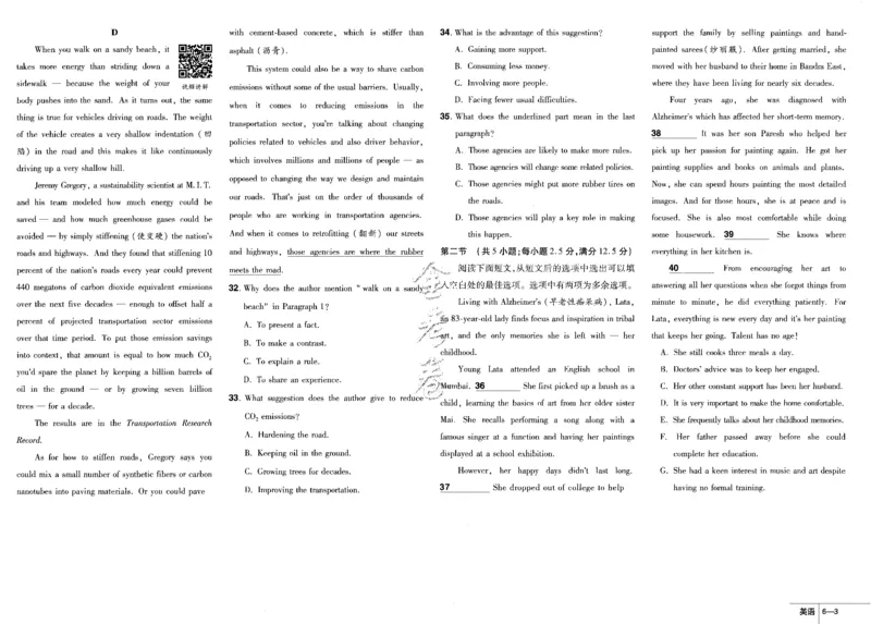 新高考英语金考卷《2023优秀模拟试卷汇编45套》_3.2025英语总复习_2023年新高考资料_3英语高考模拟题_新高考_新高考版&middot;英语2023金考卷