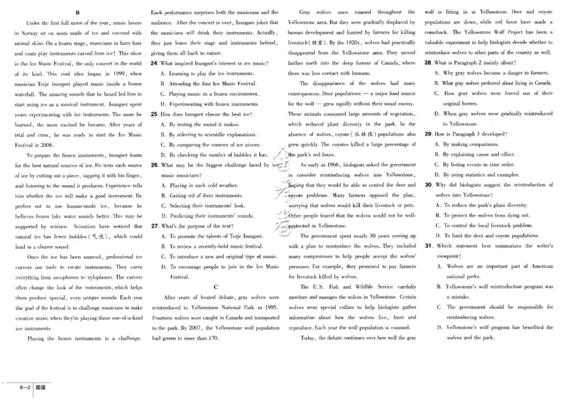 新高考英语金考卷《2023优秀模拟试卷汇编45套》_3.2025英语总复习_2023年新高考资料_3英语高考模拟题_新高考_新高考版&middot;英语2023金考卷