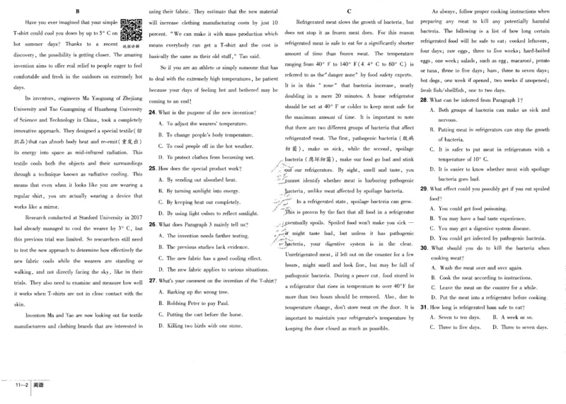 新高考英语金考卷《2023优秀模拟试卷汇编45套》_3.2025英语总复习_2023年新高考资料_3英语高考模拟题_新高考_新高考版&middot;英语2023金考卷