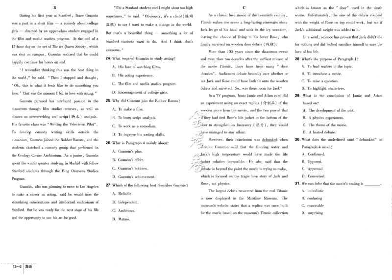 新高考英语金考卷《2023优秀模拟试卷汇编45套》_3.2025英语总复习_2023年新高考资料_3英语高考模拟题_新高考_新高考版&middot;英语2023金考卷
