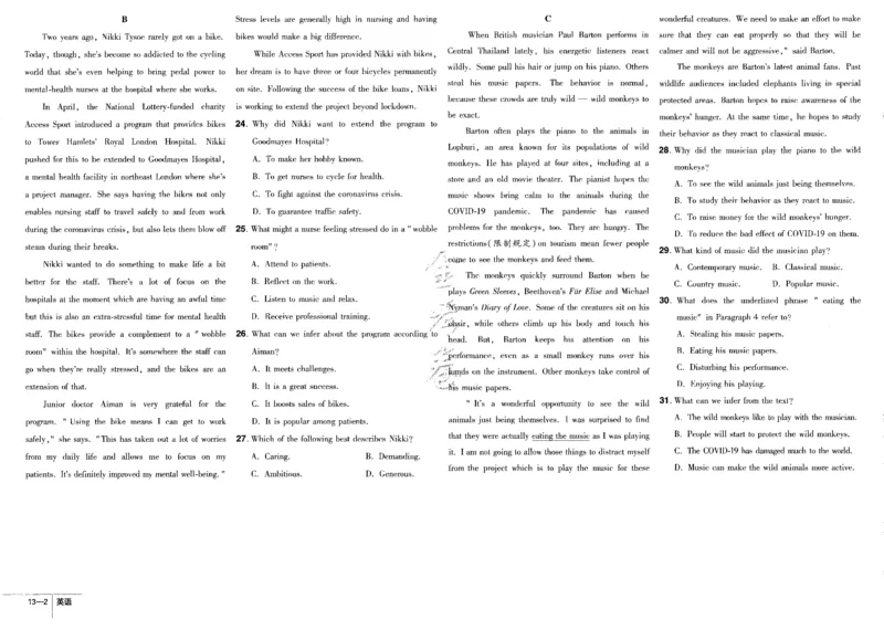 新高考英语金考卷《2023优秀模拟试卷汇编45套》_3.2025英语总复习_2023年新高考资料_3英语高考模拟题_新高考_新高考版&middot;英语2023金考卷