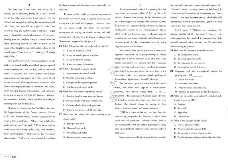 新高考英语金考卷《2023优秀模拟试卷汇编45套》_3.2025英语总复习_2023年新高考资料_3英语高考模拟题_新高考_新高考版&middot;英语2023金考卷