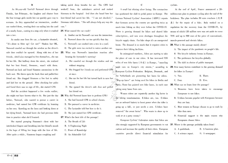 新高考英语金考卷《2023优秀模拟试卷汇编45套》_3.2025英语总复习_2023年新高考资料_3英语高考模拟题_新高考_新高考版&middot;英语2023金考卷