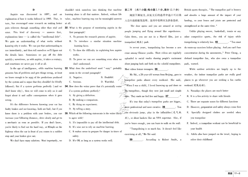 新高考英语金考卷《2023优秀模拟试卷汇编45套》_3.2025英语总复习_2023年新高考资料_3英语高考模拟题_新高考_新高考版&middot;英语2023金考卷