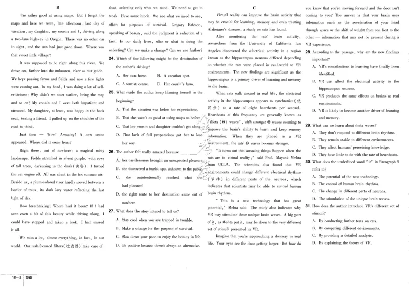 新高考英语金考卷《2023优秀模拟试卷汇编45套》_3.2025英语总复习_2023年新高考资料_3英语高考模拟题_新高考_新高考版&middot;英语2023金考卷
