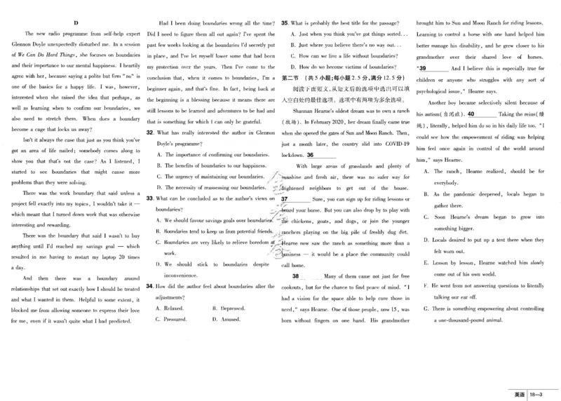 新高考英语金考卷《2023优秀模拟试卷汇编45套》_3.2025英语总复习_2023年新高考资料_3英语高考模拟题_新高考_新高考版&middot;英语2023金考卷