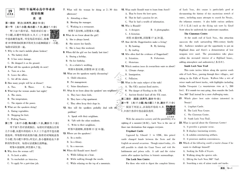 新高考英语金考卷《2023优秀模拟试卷汇编45套》_3.2025英语总复习_2023年新高考资料_3英语高考模拟题_新高考_新高考版&middot;英语2023金考卷