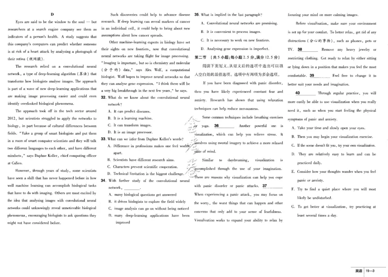 新高考英语金考卷《2023优秀模拟试卷汇编45套》_3.2025英语总复习_2023年新高考资料_3英语高考模拟题_新高考_新高考版&middot;英语2023金考卷