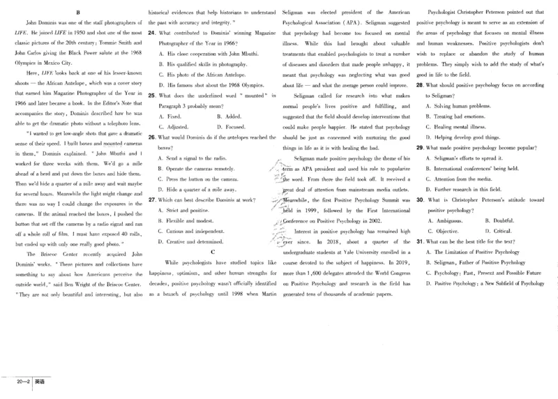 新高考英语金考卷《2023优秀模拟试卷汇编45套》_3.2025英语总复习_2023年新高考资料_3英语高考模拟题_新高考_新高考版&middot;英语2023金考卷