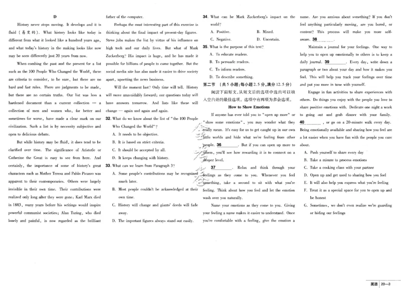 新高考英语金考卷《2023优秀模拟试卷汇编45套》_3.2025英语总复习_2023年新高考资料_3英语高考模拟题_新高考_新高考版&middot;英语2023金考卷