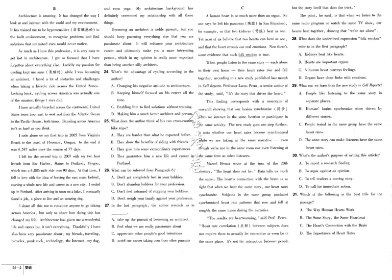 新高考英语金考卷《2023优秀模拟试卷汇编45套》_3.2025英语总复习_2023年新高考资料_3英语高考模拟题_新高考_新高考版&middot;英语2023金考卷