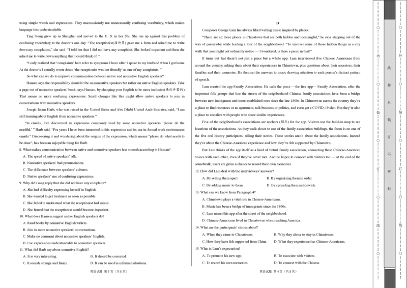 河南省部分校2022-2023学年高三12月大联考考后强化英语试题_3.2025英语总复习_2023年新高考资料_3英语高考模拟题_老高考_2023届河南省部分校高三12月大联考考后强化英语