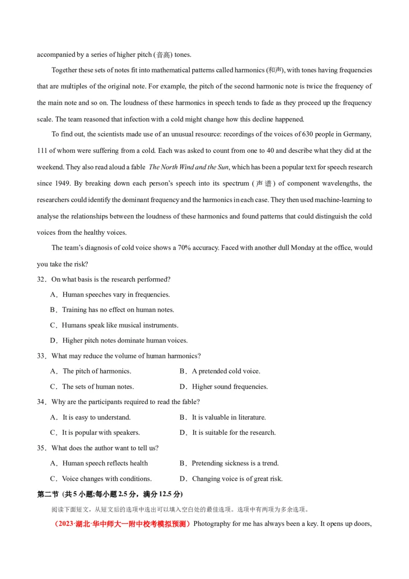 新高考Ⅰ卷01（含听力）-2024年高考英语一轮复习测试卷（考试版）_3.2025英语总复习_2024年新高考资料_1.2024一轮复习_2024年高考英语一轮复习测试卷