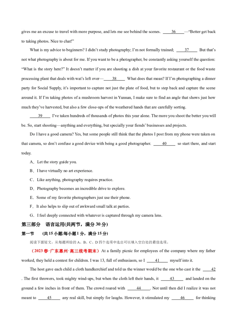 新高考Ⅰ卷01（含听力）-2024年高考英语一轮复习测试卷（考试版）_3.2025英语总复习_2024年新高考资料_1.2024一轮复习_2024年高考英语一轮复习测试卷