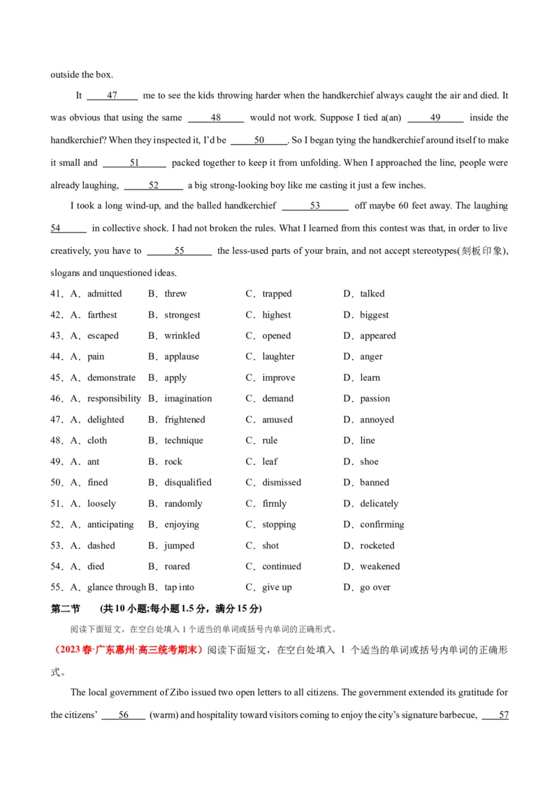 新高考Ⅰ卷01（含听力）-2024年高考英语一轮复习测试卷（考试版）_3.2025英语总复习_2024年新高考资料_1.2024一轮复习_2024年高考英语一轮复习测试卷