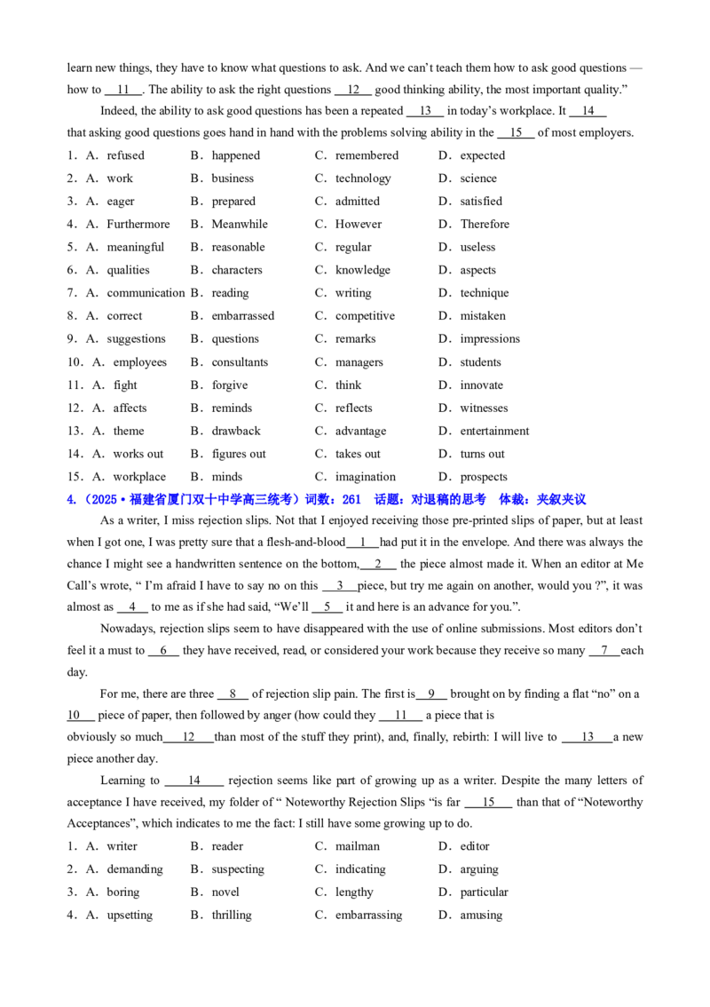 测试02完形填空之夹叙夹议、说明文和议论文（测试）（原卷版）_3.2025英语总复习_2025年新高考资料_二轮复习_2025年高考英语二轮复习课件ppt+讲义+练习_5.完形填空