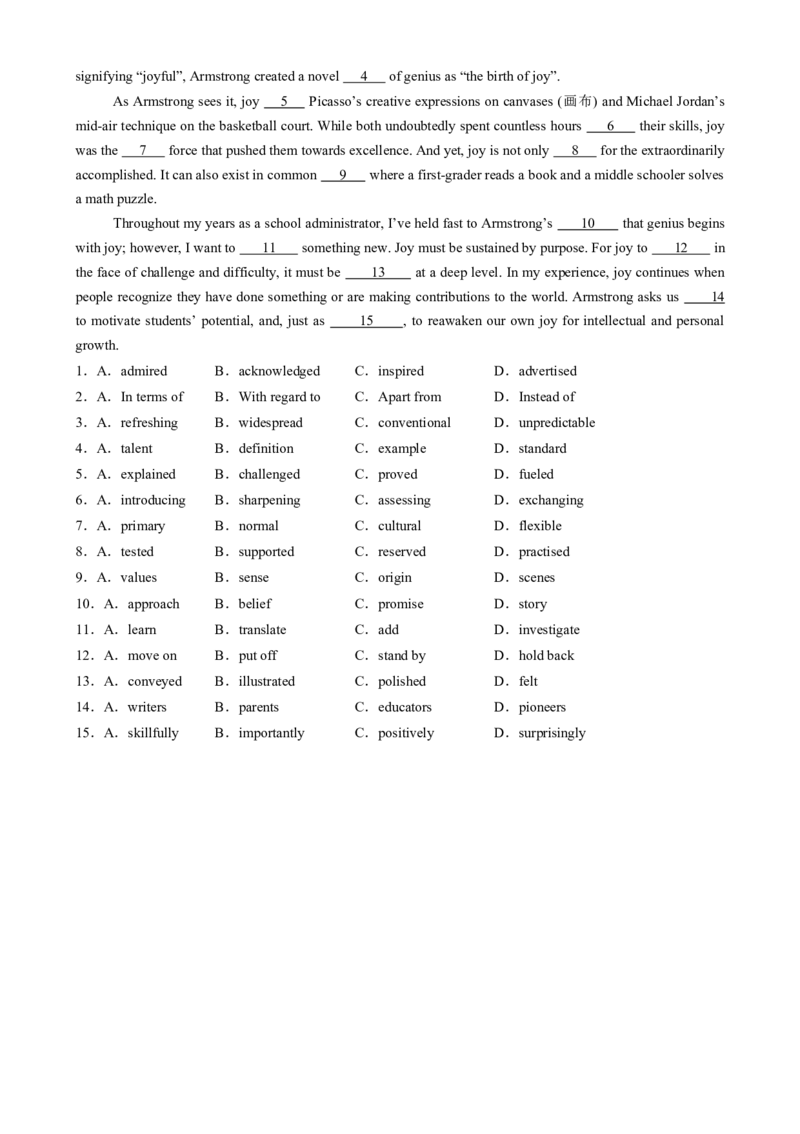 测试02完形填空之夹叙夹议、说明文和议论文（测试）（原卷版）_3.2025英语总复习_2025年新高考资料_二轮复习_2025年高考英语二轮复习课件ppt+讲义+练习_5.完形填空