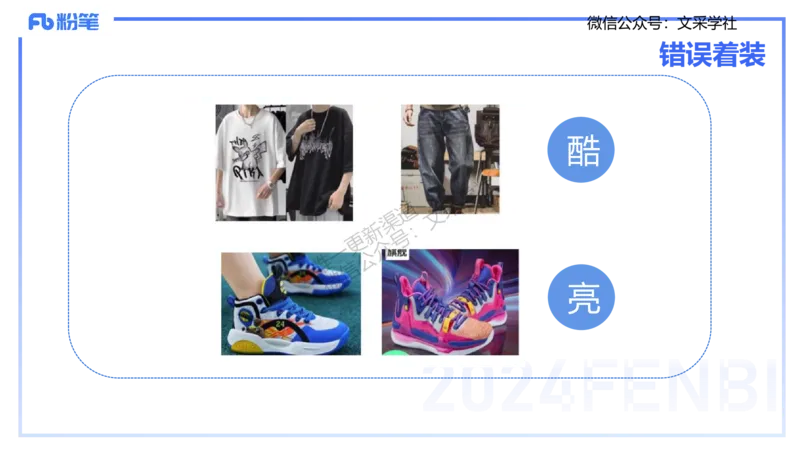 25教资面试-导学+流程及礼仪_教资初高中_教资面试2025教资面试备考资料合集_教资面试资料合集_2025教资面试资料_25上教资面试fb系统班_2.2025上教资面试-流程礼仪指导_讲义