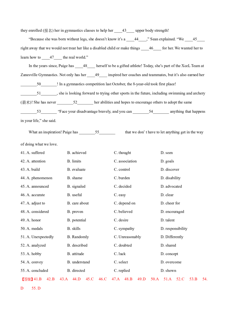 浙江专用04-2024年高考英语一轮复习测试卷（解析版）_3.2025英语总复习_2024年新高考资料_1.2024一轮复习_2024年高考英语一轮复习测试卷_浙江专用04-2024年高考英语一轮复习测试卷