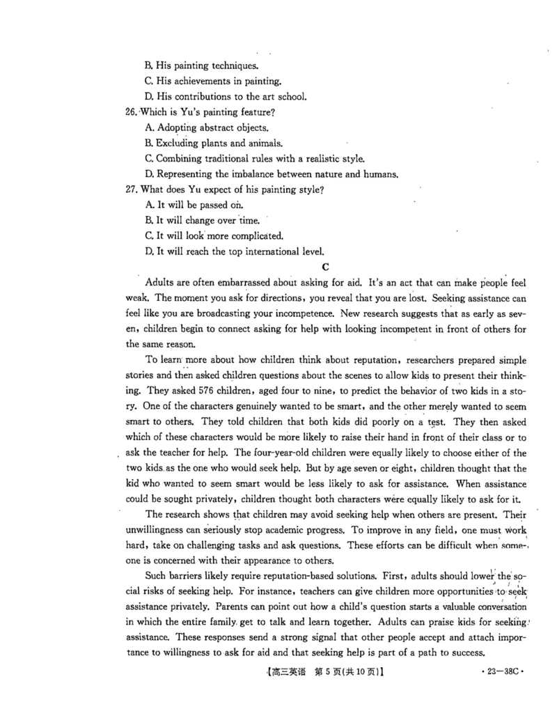 河南省2022-2023学年高三上学期阶段性考试（四）英语试卷word_3.2025英语总复习_2023年新高考资料_3英语高考模拟题_老高考