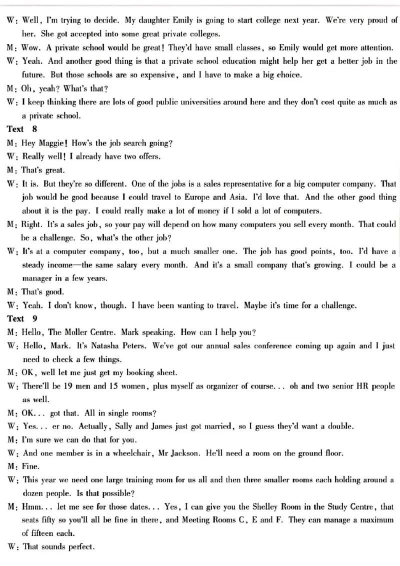 河北省邢台市名校联盟高三开学考试英语试题答案_3.2025英语总复习_2023年新高考资料_3英语高考模拟题_新高考_2023河北省邢台市名校联盟高三上学期开学考试英语