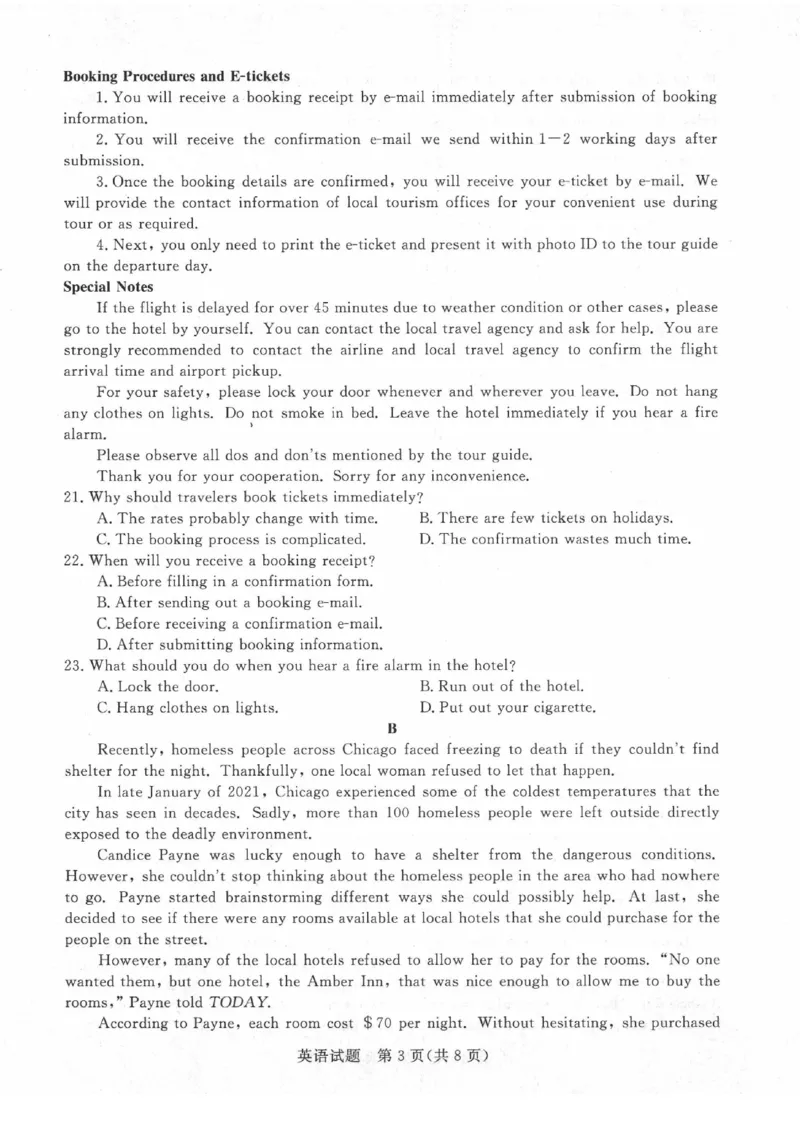 河南省名校2022-2023学年高三上学期10月联考英语试题_3.2025英语总复习_2023年新高考资料_3英语高考模拟题_老高考_2023河南省名校（新未来）高三上学期10月联考10.28-29英语