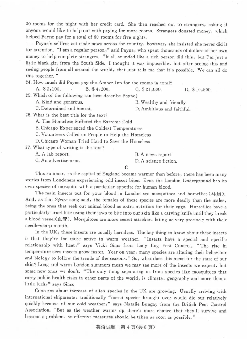 河南省名校2022-2023学年高三上学期10月联考英语试题_3.2025英语总复习_2023年新高考资料_3英语高考模拟题_老高考_2023河南省名校（新未来）高三上学期10月联考10.28-29英语