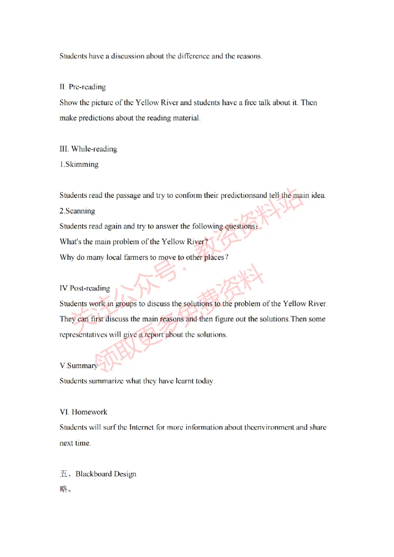 2022年下半年高中英语试讲真题及答案_教资初高中_教资面试2025教资面试备考资料合集_教资面试资料合集_2025教资面试资料_04面试真题汇总-含各学科试讲真题（含24下）_高中