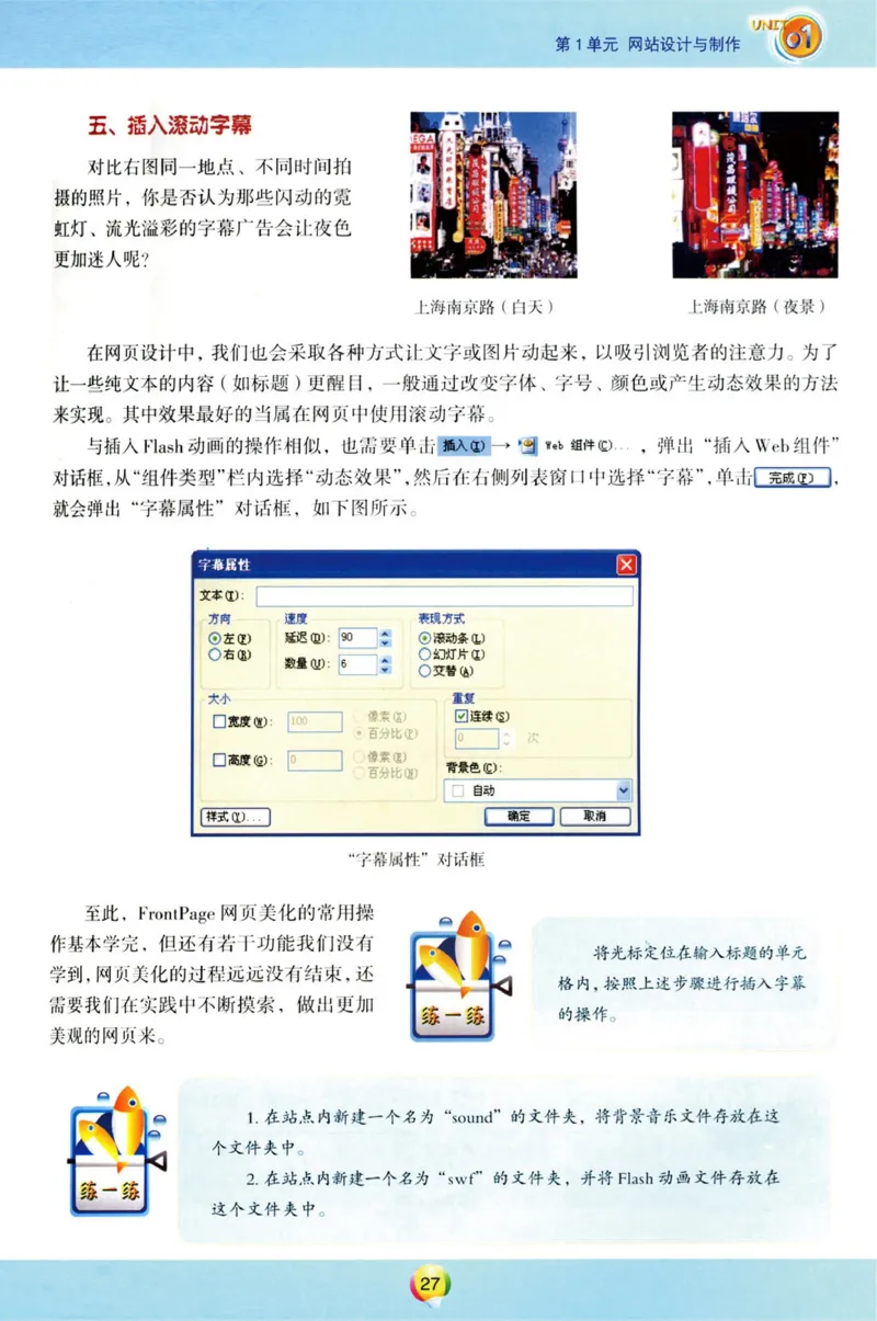 03.信息技术八年级上_教资初高中_教资面试2025教资面试备考资料合集_教资面试资料合集_2025教资面试资料_25上教资面试中学合集_教资面试逐字稿_初中信息技术面试知识点_青岛版