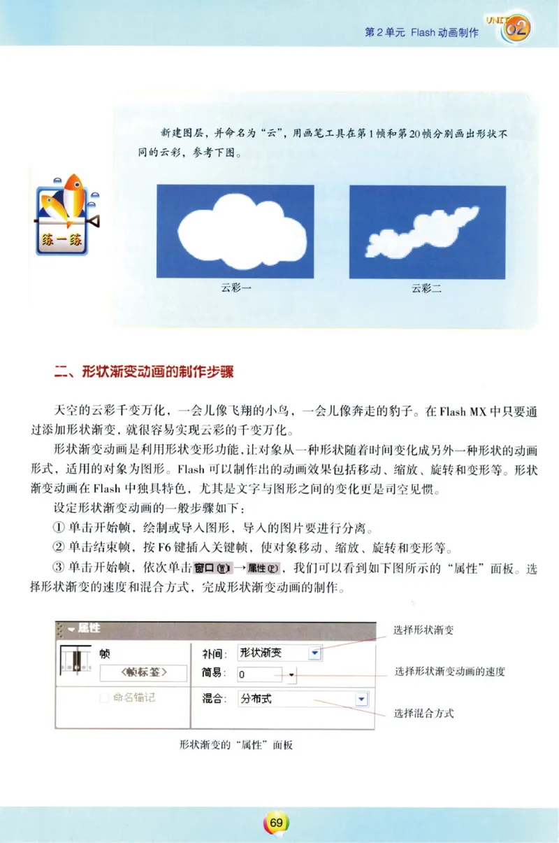03.信息技术八年级上_教资初高中_教资面试2025教资面试备考资料合集_教资面试资料合集_2025教资面试资料_25上教资面试中学合集_教资面试逐字稿_初中信息技术面试知识点_青岛版