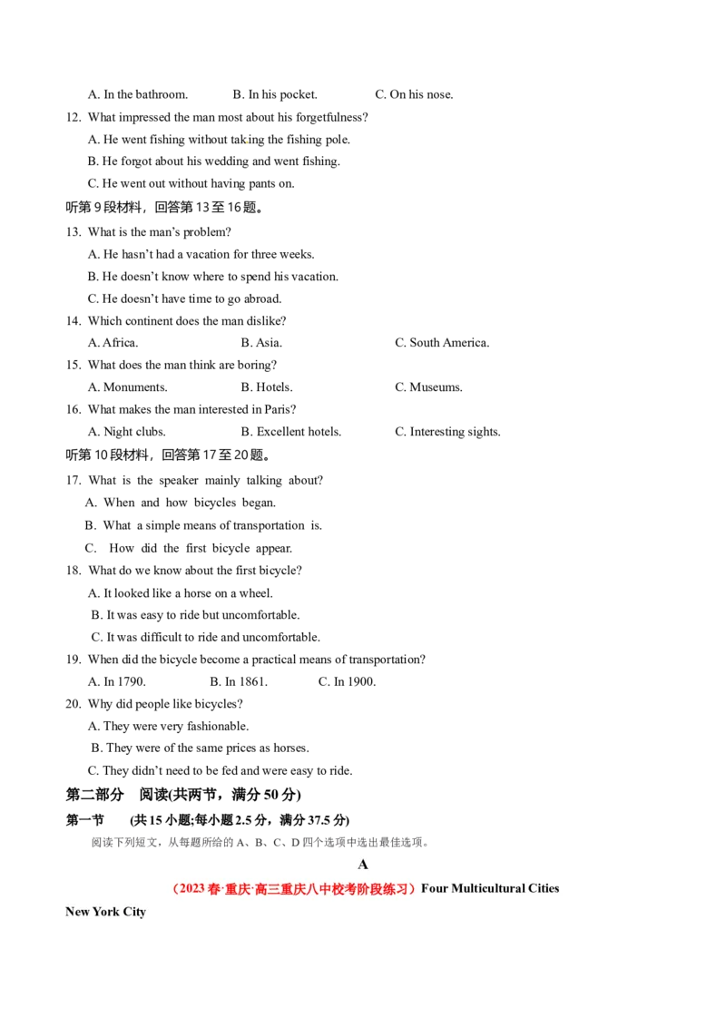 新高考Ⅰ卷02（含听力）-2024年高考英语一轮复习测试卷（解析版）_3.2025英语总复习_2024年新高考资料_1.2024一轮复习_2024年高考英语一轮复习测试卷