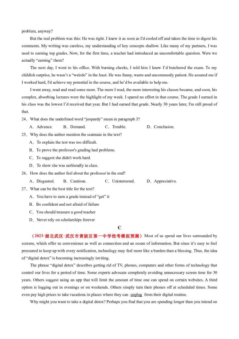 新高考Ⅰ卷02（含听力）-2024年高考英语一轮复习测试卷（解析版）_3.2025英语总复习_2024年新高考资料_1.2024一轮复习_2024年高考英语一轮复习测试卷