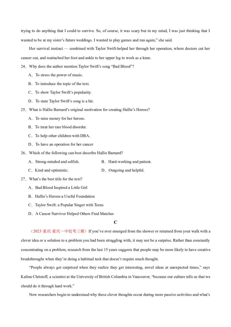 新高考II卷03（含听力）-2024年高考英语一轮复习测试卷（解析版）_3.2025英语总复习_2024年新高考资料_1.2024一轮复习_2024年高考英语一轮复习测试卷