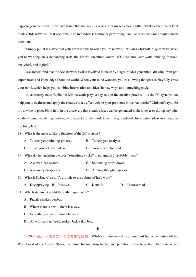 新高考II卷03（含听力）-2024年高考英语一轮复习测试卷（解析版）_3.2025英语总复习_2024年新高考资料_1.2024一轮复习_2024年高考英语一轮复习测试卷