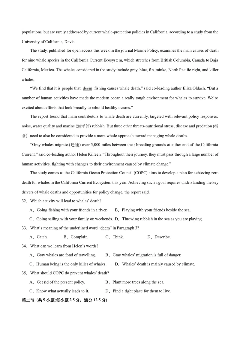 新高考II卷03（含听力）-2024年高考英语一轮复习测试卷（解析版）_3.2025英语总复习_2024年新高考资料_1.2024一轮复习_2024年高考英语一轮复习测试卷