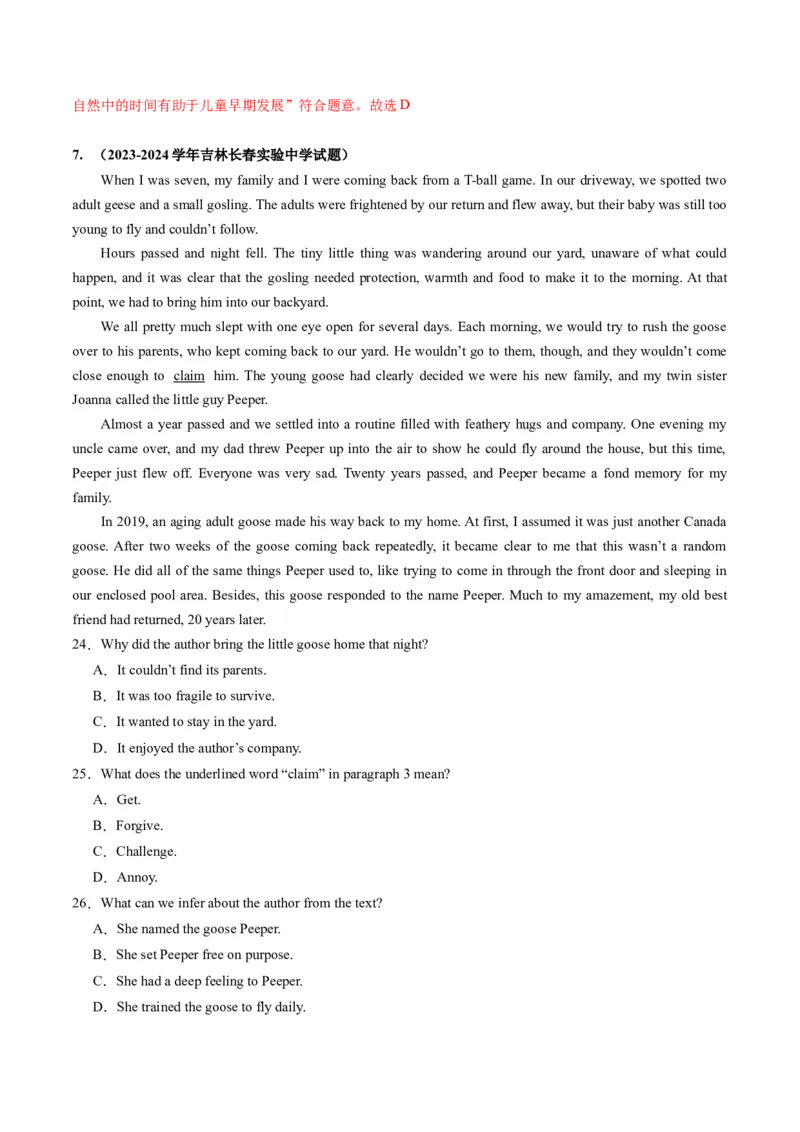 抢分法宝01阅读理解题（解析版）_3.2025英语总复习_2024年新高考资料_5.2024三轮冲刺_备战2024年高考英语抢分秘籍（新高考专用）320572034_抢分解题秘籍