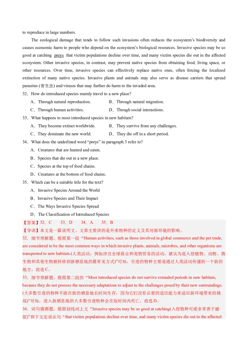 抢分法宝01阅读理解题（解析版）_3.2025英语总复习_2024年新高考资料_5.2024三轮冲刺_备战2024年高考英语抢分秘籍（新高考专用）320572034_抢分解题秘籍