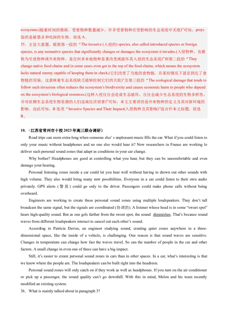 抢分法宝01阅读理解题（解析版）_3.2025英语总复习_2024年新高考资料_5.2024三轮冲刺_备战2024年高考英语抢分秘籍（新高考专用）320572034_抢分解题秘籍