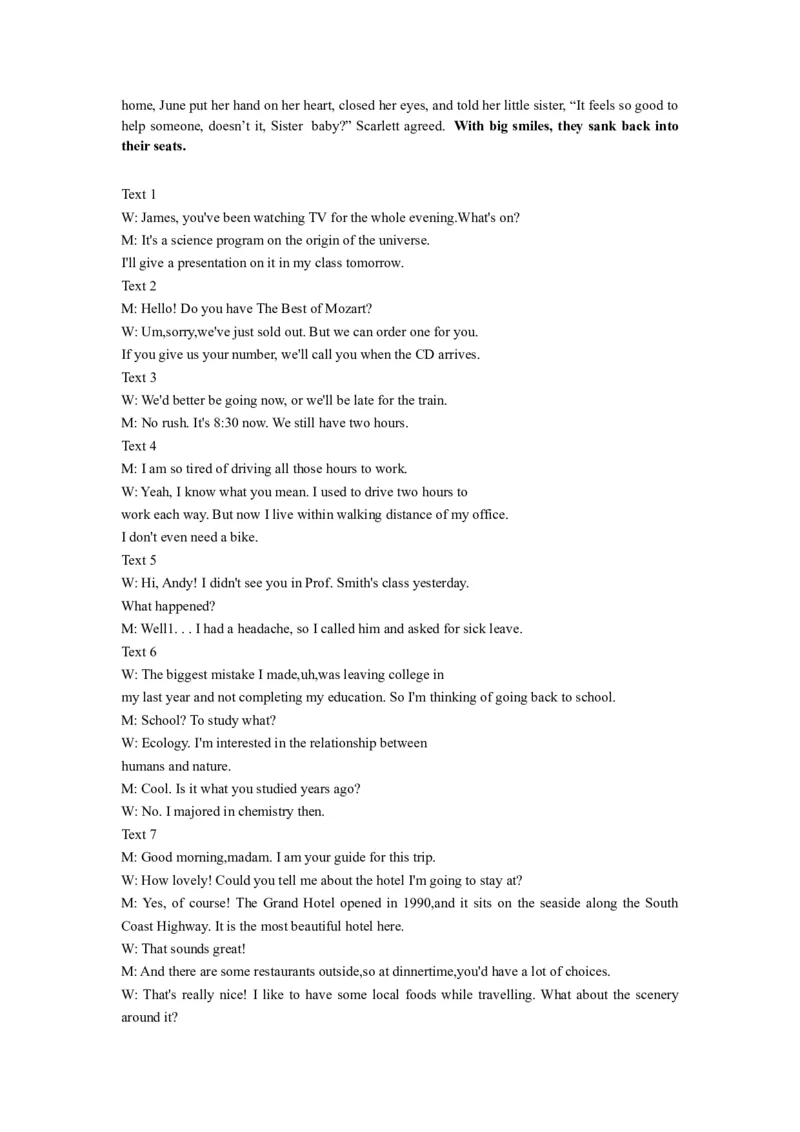 江苏省淮安2023届高三1部期初联考模拟测试英语答案及听力原文_3.2025英语总复习_英语高考模拟题_新高考_2023年