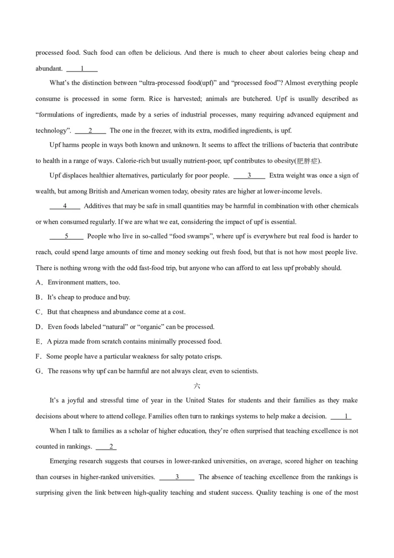 押北京卷第35-39题信息还原（七选五）（原卷版）_3.2025英语总复习_2024年新高考资料_5.2024三轮冲刺_备战2024年高考英语临考题号押题（北京专用）32273029