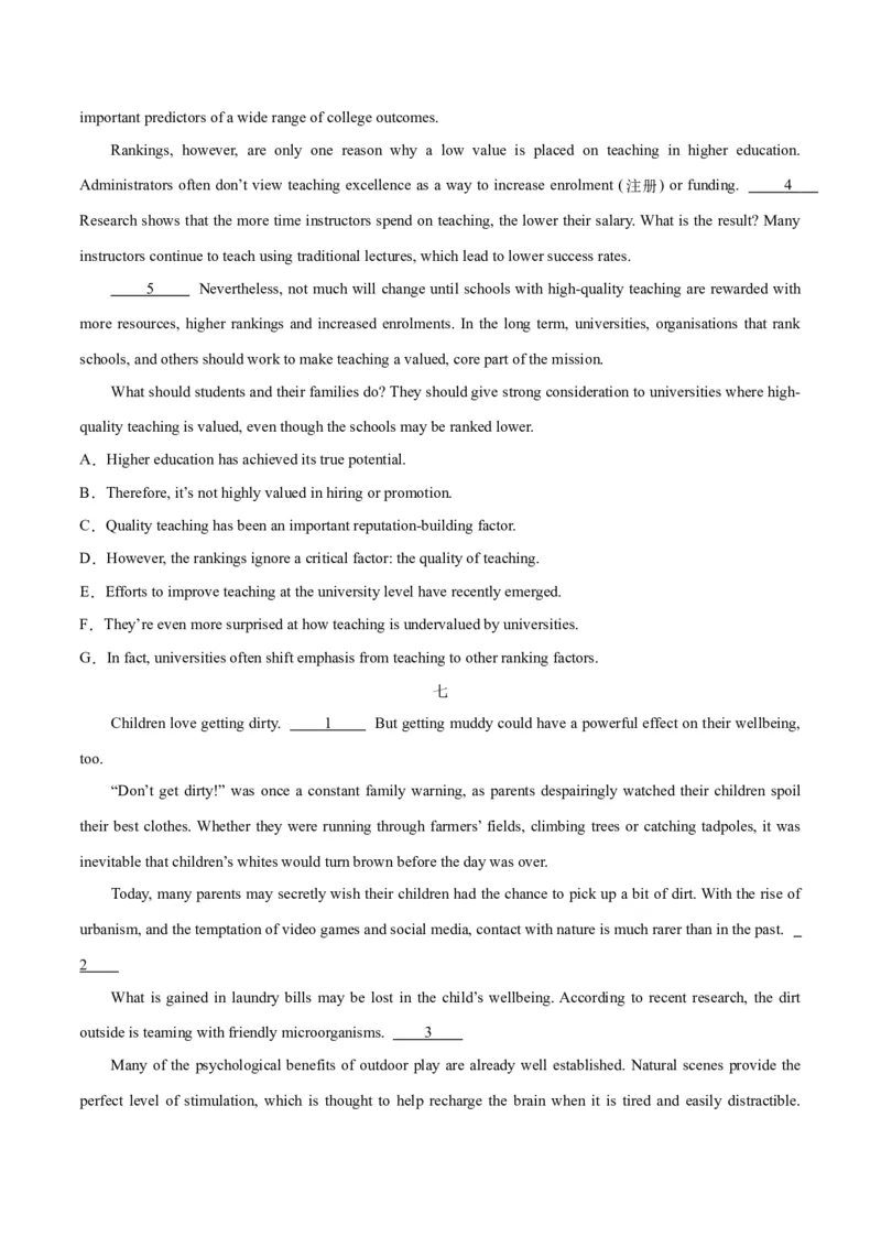 押北京卷第35-39题信息还原（七选五）（原卷版）_3.2025英语总复习_2024年新高考资料_5.2024三轮冲刺_备战2024年高考英语临考题号押题（北京专用）32273029