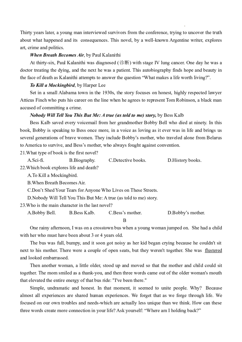 河南省郑州外国语学校2022-2023学年高三上学期调研考试（四）英语试卷_3.2025英语总复习_2023年新高考资料_3英语高考模拟题_老高考