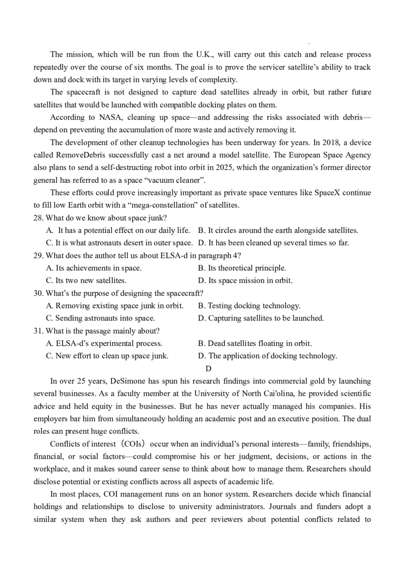 河南省郑州外国语学校2022-2023学年高三上学期调研考试（四）英语试卷_3.2025英语总复习_2023年新高考资料_3英语高考模拟题_老高考