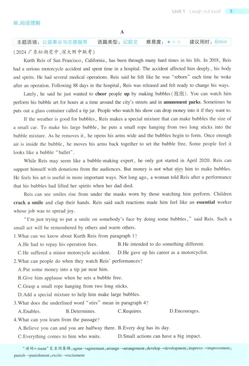 53同步英语选修一WY[1-15]_2026版53五年高考三年模拟高中同步练习选择性必修一二三电子版3.25秋-高中53同步练习册_00.试看_03.英语