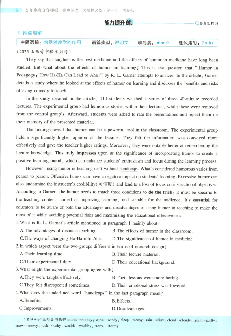 53同步英语选修一WY[1-15]_2026版53五年高考三年模拟高中同步练习选择性必修一二三电子版3.25秋-高中53同步练习册_00.试看_03.英语