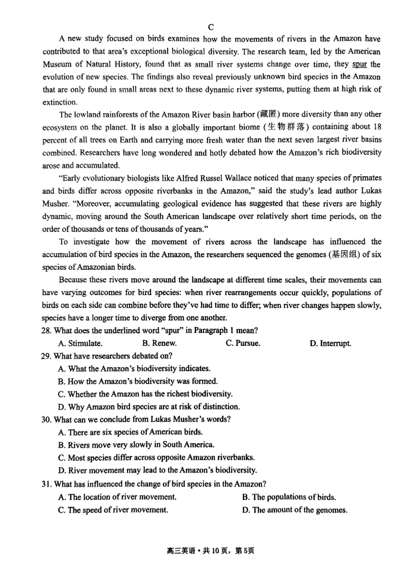 江苏省南通市2022-2023学年高三上学期第一次质量监测英语试题_3.2025英语总复习_2023年新高考资料_3英语高考模拟题_新高考_2023江苏省南通市高三第一次质量监测英语